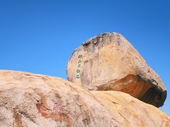 -东山风动石景区