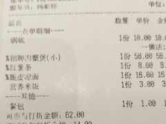 -A货肉蟹煲(印象城店)