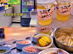 -大橘元自助回转火锅(天河新天地店)