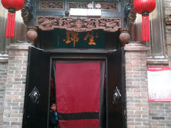 门面-云锦成公馆(北大街店)