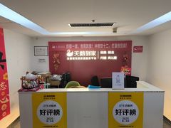 -天鹅到家·保姆月嫂育儿嫂(天河店)