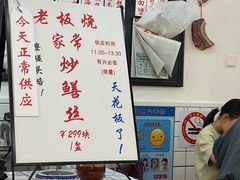 -逸桂禾面馆