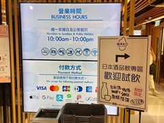 -崇光百货(铜锣湾店)