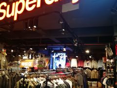 -五环Outlets(高新工厂店)