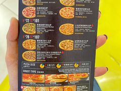 -达美乐比萨(骏壹万邦广场店)