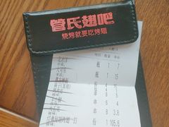 -管氏翅吧(护国寺店)