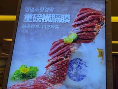 -福云龙(黄河南大街店)