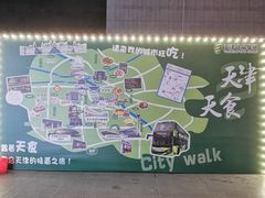 -天津万象城