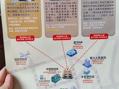 -上海神旺大酒店