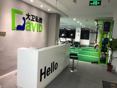 -大卫健身·普拉提