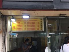 -曹县名吃香酥鸡蛋火烧(芙蓉街店)