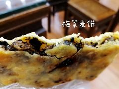 -老温州馄饨担(东游大厦店)