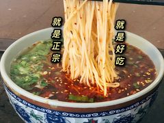 -安泊尔牛肉面(北滨河路店)