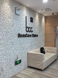 -重庆联合丽格第五医疗美容医院