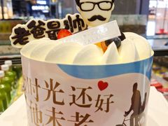 -法贝滋动物奶油蛋糕(广益哥伦布店)