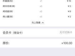 -亿诣蝎府炸酱面羊蝎子火锅(酷车小镇店)