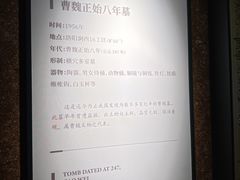 -洛阳古墓博物馆