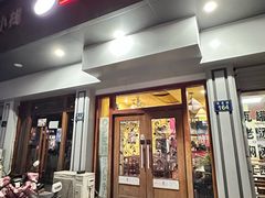 -panchos 墨西哥餐厅(嘉绿苑店)