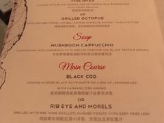 菜单-AZUL by FUEL蓝色·法式酒馆(琶醍店)