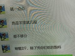 -世纪缘湖滨花园酒店·湖景轩中餐厅(太阳宫店)