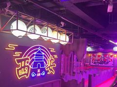 -长藤鬼校(钟楼店)