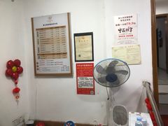 -康之道盲人按摩(No.06香港路店)