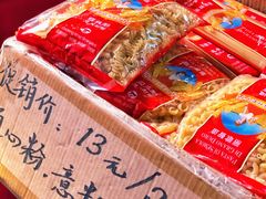 -南泰百货批发市场