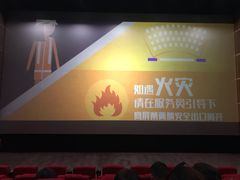 -苏宁影城