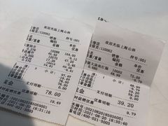 -上海市长春食品商店(淮海中路店)