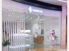 -LANN I 蘭 SPA(陆家嘴中心店)