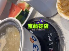 -蒙都43°9羊火锅·赤峰美食(桥北店)