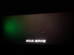 -和平影视娱乐城
