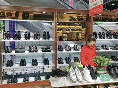 -云柏鞋业(十里堡店)