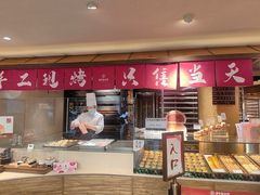 -嘉华鲜花饼(四方街旗舰店)