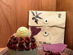 -三出山火锅(万象天地店)