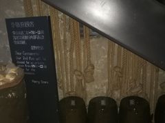 自助取餐区-星巴克臻选(北京嘉里中心第二店)