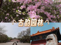 -北陵公园