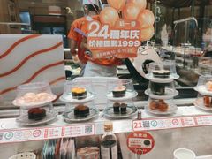 -新一番三文鱼寿司(大东海店)