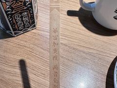 -太二酸菜鱼(长沙IFS国金中心店)