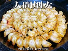 笋肉锅贴-蒋家桥饺面店(广陵路店)