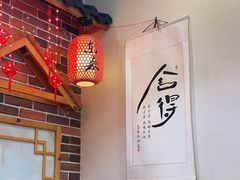 -东来菜馆•手抓海鲜家常菜•海鲜锅贴(鸽子窝店)