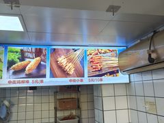 -上海鸡柳店(中街盛京大家庭店)