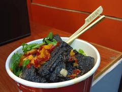 -黑色经典臭豆腐·湖南特产(太平街口店)