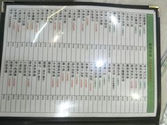 菜单-家的味道餐厅·新鲜实惠