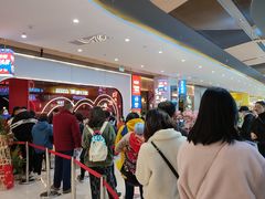 -蛙来哒(方圆荟店)
