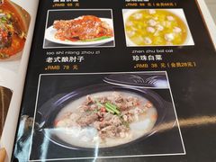 -臻味小馆融合菜