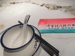 -寻宝记绍兴菜(状元店)