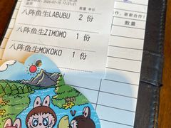 -龙悦湾酒家·八阵鱼生·渔人码头店