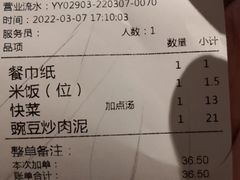 -大碗先生(万家丽店)