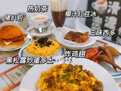 -華人 華星冰室(氹仔 店)